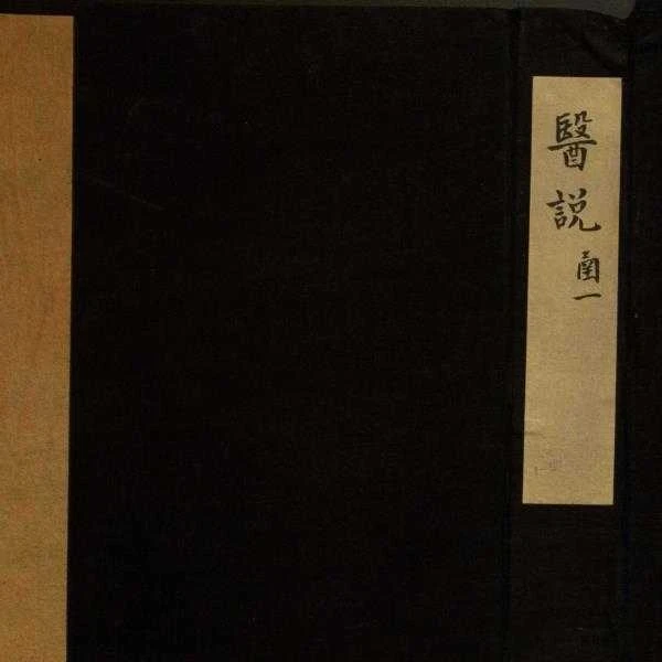 国学典籍 235
