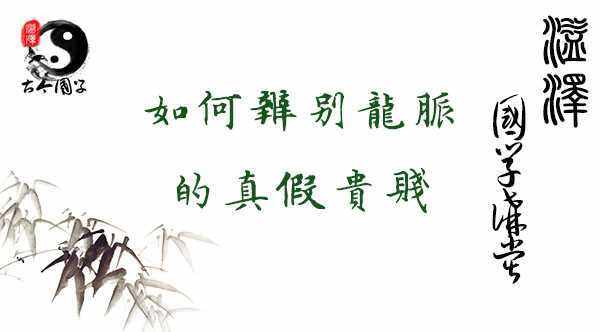 国学知识 157