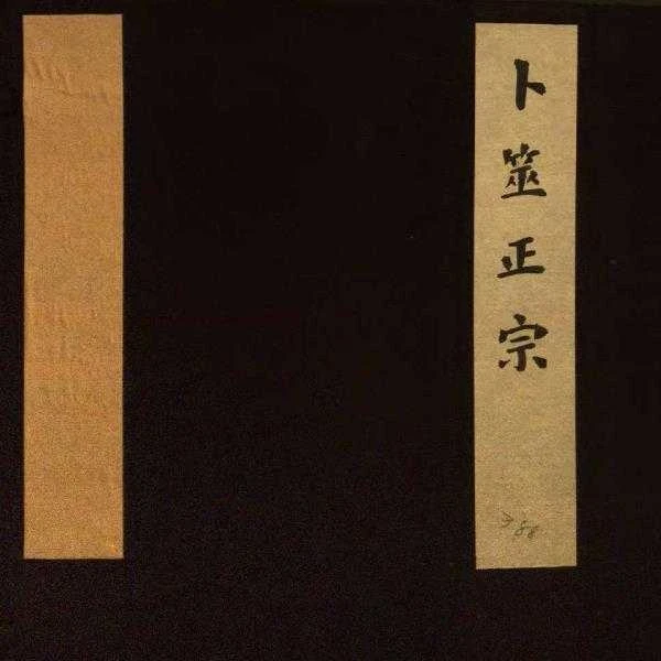 国学典籍 229