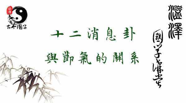 国学知识 151