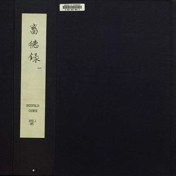 国学典籍 225